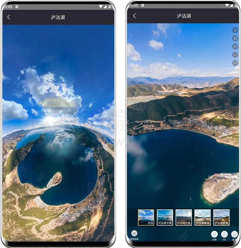 图片[4] | 星云地球v1.2.4会员版，VR看全球，这款App太顶了！ | i3综合社区