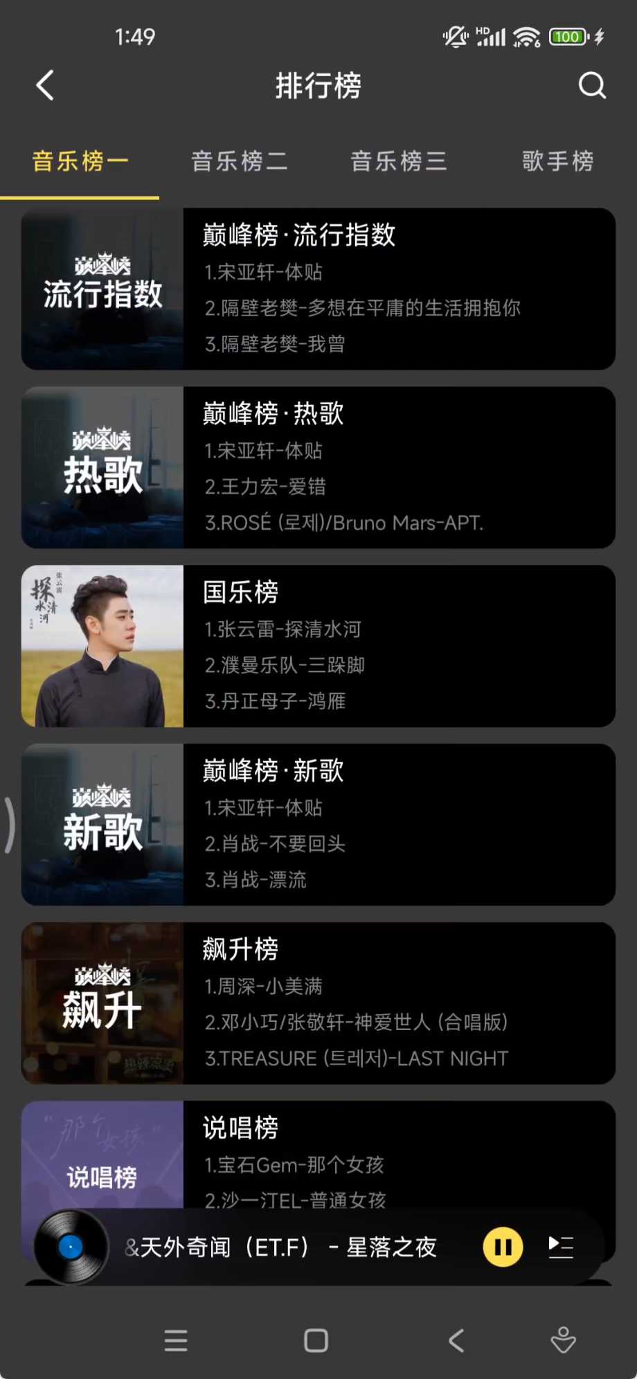 图片[7] | 柠乐v1.3.87去广告版v3，无损音质下载，还支持AI音乐创作！ | i3综合社区