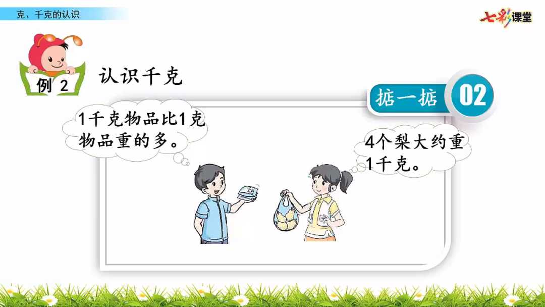 宝宝趣学TV,还有“大人专区”,简直宝藏级神器!