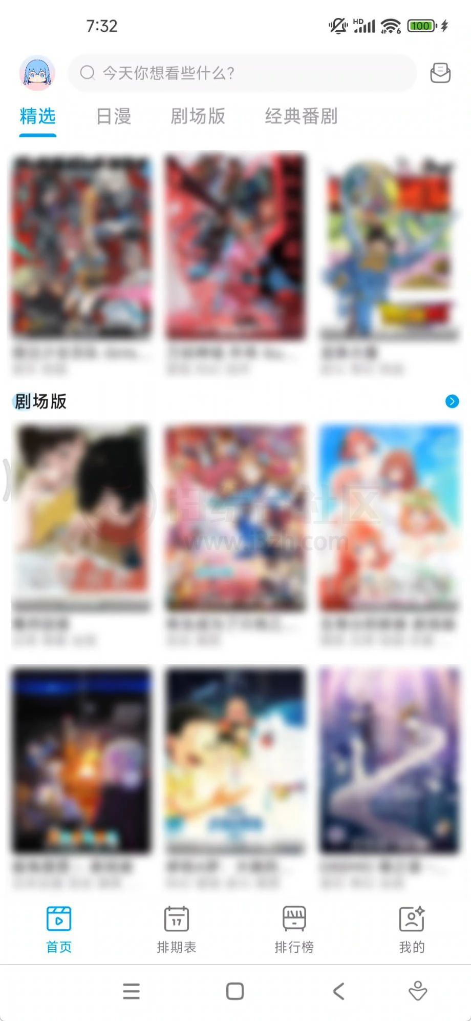 Lanerc(O站复活版),那原汁原味的感觉,都回来了! | i3综合社区