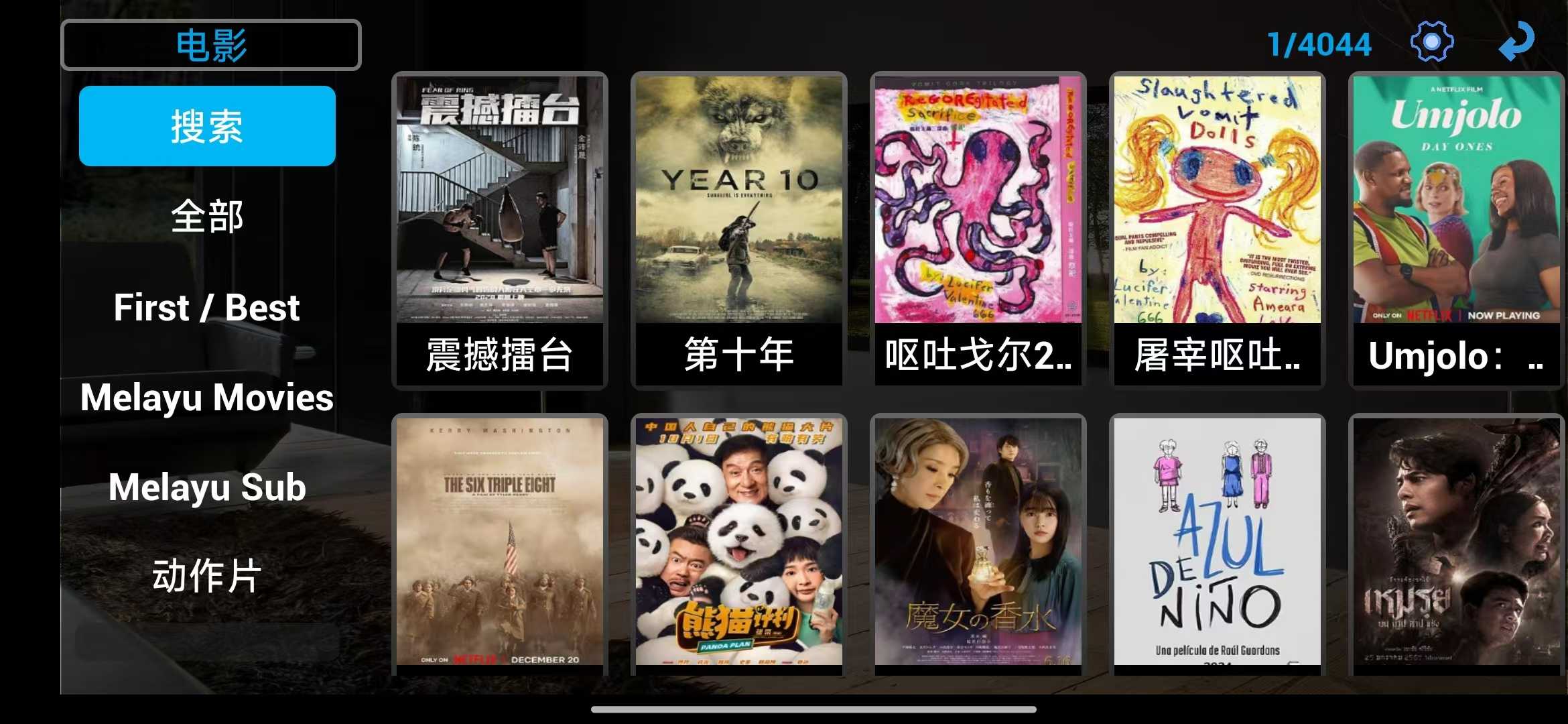HDTV_1.4,海外和港台最多最稳的一个点播+直播App!