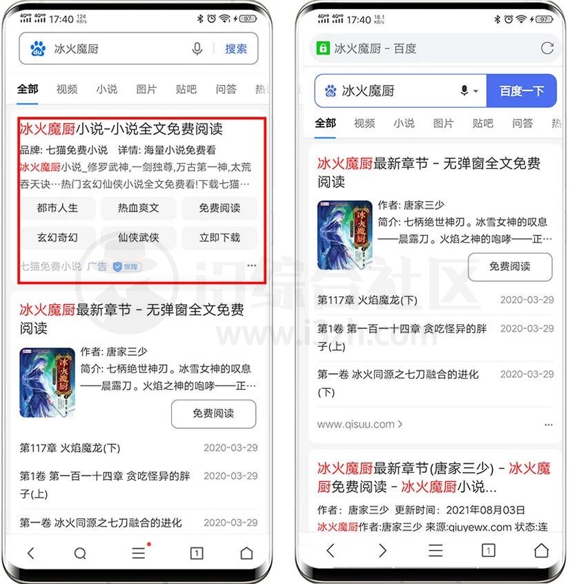 图片[3] | Pure浏览器v2.3.3，支持视频嗅探、强力广告拦截！ | i3综合社区