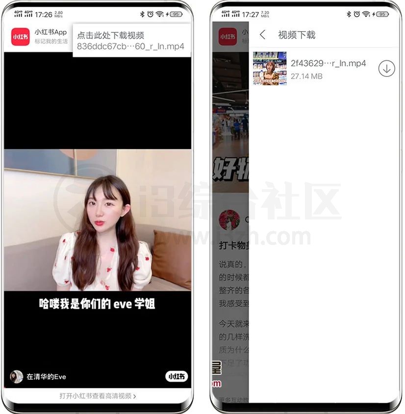 图片[5] | Pure浏览器v2.3.3，支持视频嗅探、强力广告拦截！ | i3综合社区
