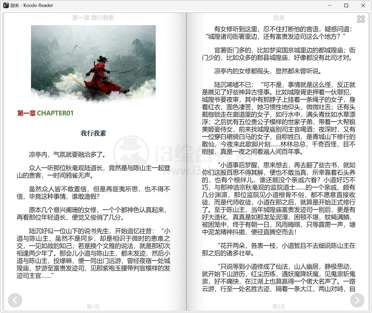 图片[12] | Olib开放图书，电子书在线搜索+下载工具，同步zlibrary | i3综合社区