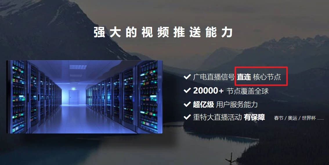 大吉电视v1.3.88,国家队背景?号称直连广电信号!