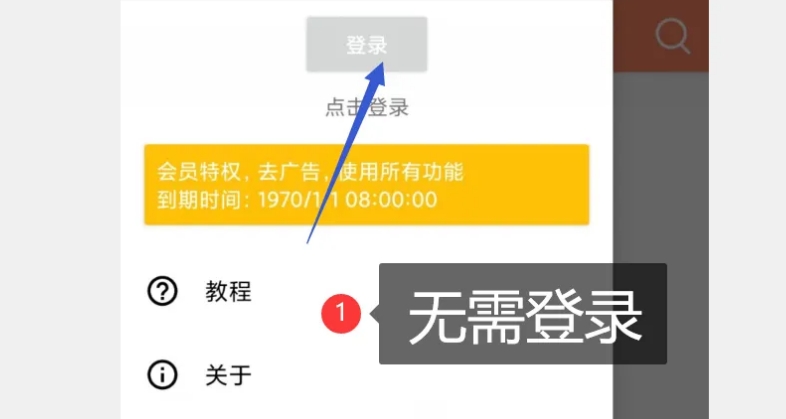 图片[1] | 斗图表情包制作App会员版，我就不信“斗”不过你 | i3综合社区