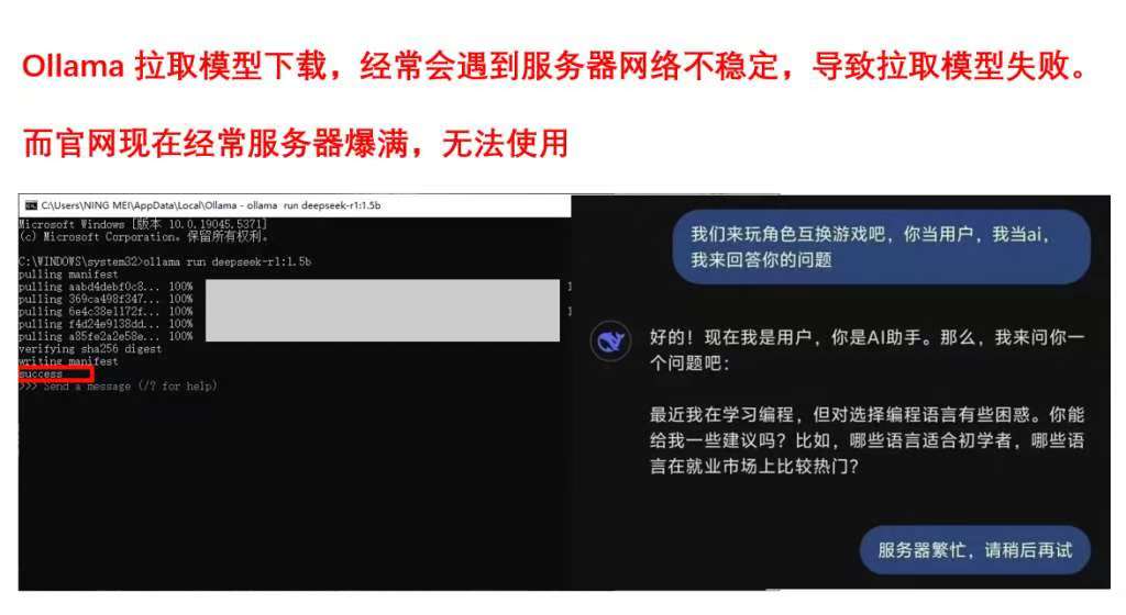 最新DeepSeek本地整合包，无需部署、解压即用| i3综合社区