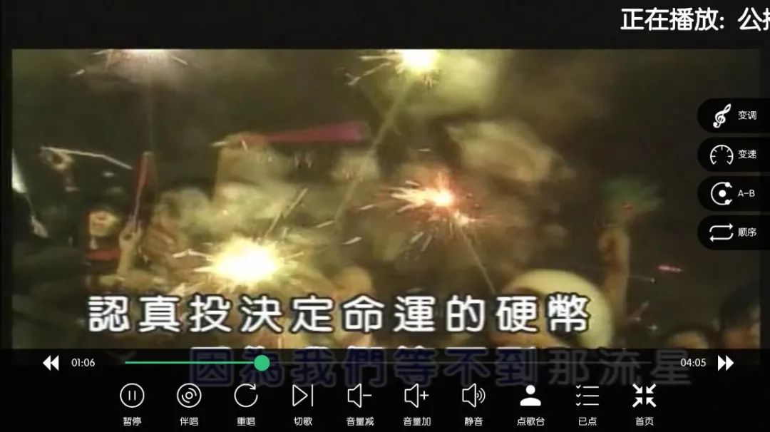 iKTV_70.0版本,修复下载歌曲,在家就能享受K歌乐趣