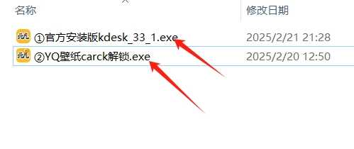 图片[1] | 元气桌面Carck解锁版，付费软件又被吾爱大佬破了 | i3综合社区