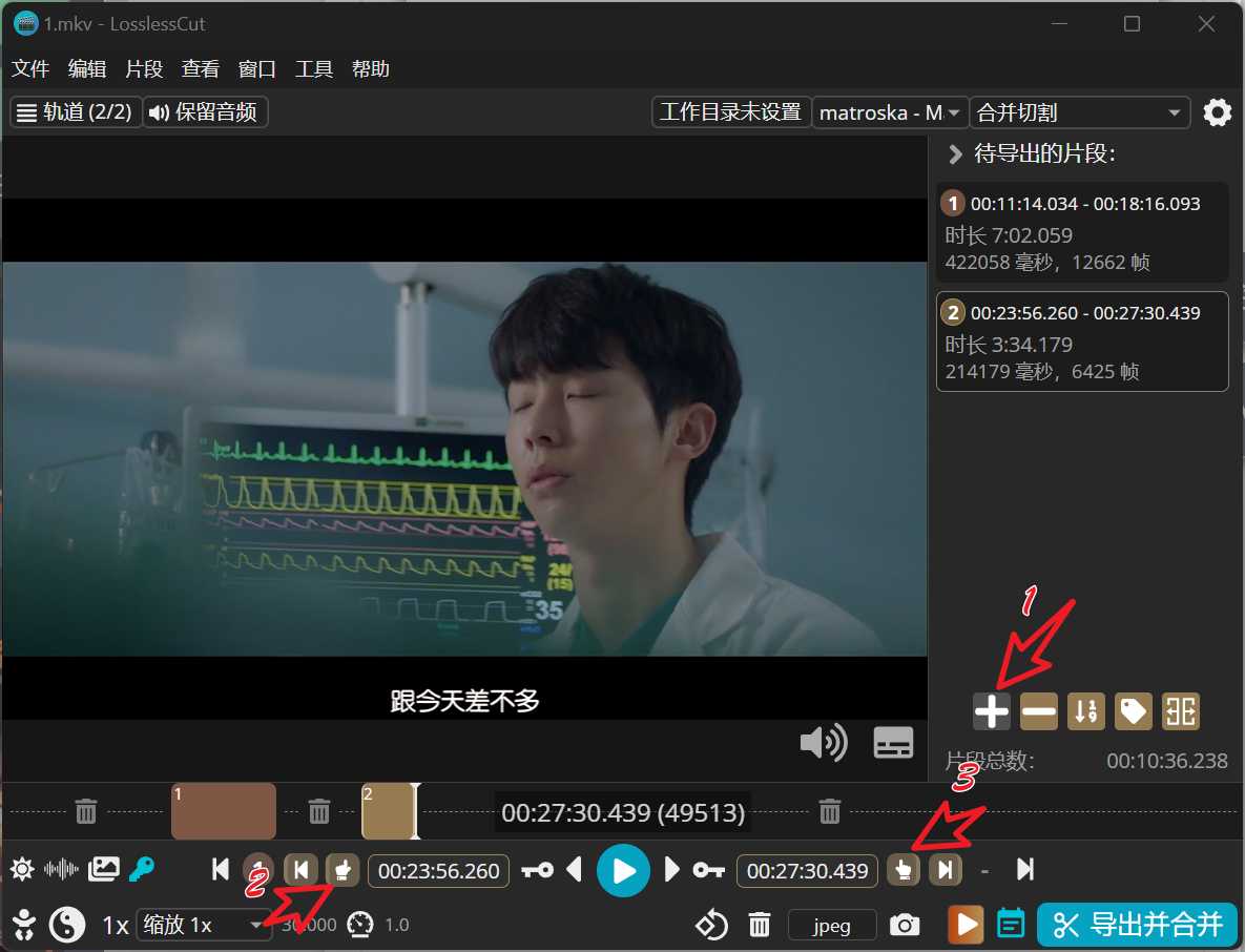 图片[3] | LosslessCut，开源免费的无损音视频剪切工具 | i3综合社区