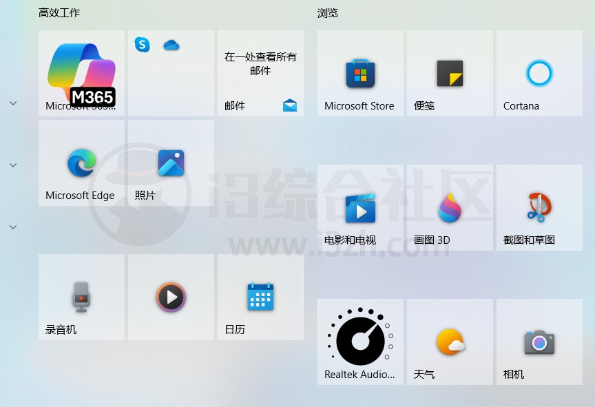 图片[1] | Winhance，大小仅400KB，却是真正的装机必备神器 | i3综合社区