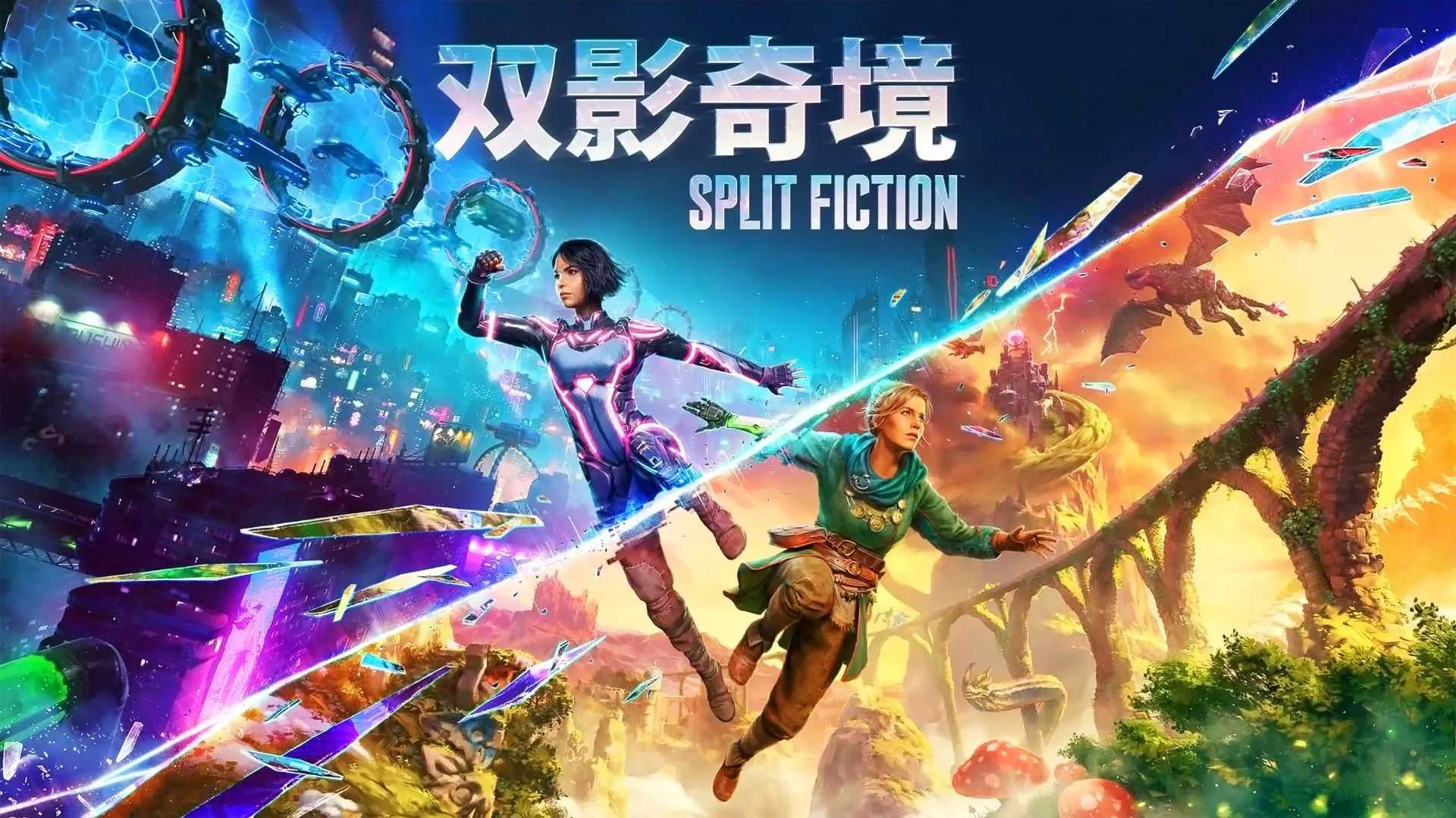 史上最好玩的双人同屏游戏横空出世《双影奇境》《双人成行》 | i3综合社区