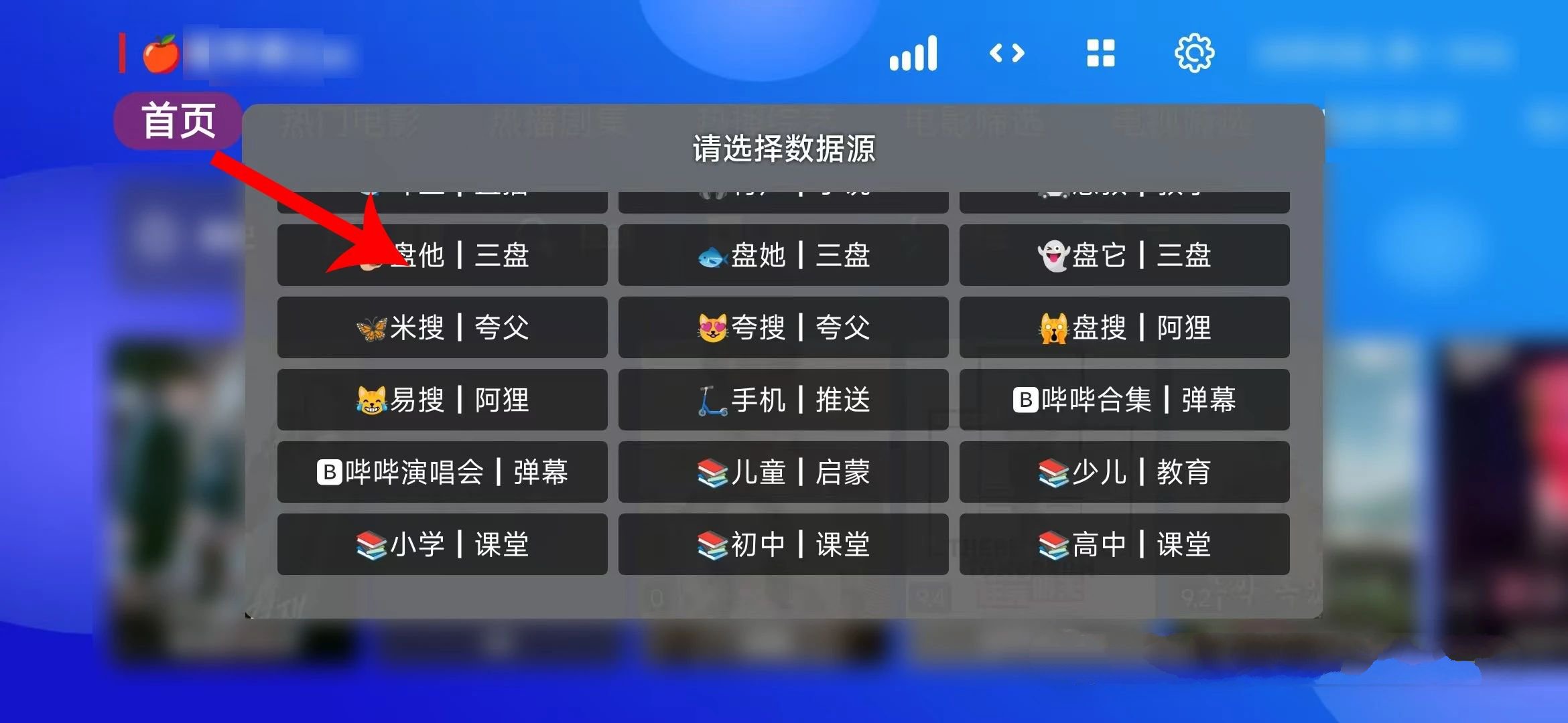 毒苹果丨TV内置多线版，安装打开即可畅享点播直播科技-软件-教程-资源幽兰谣