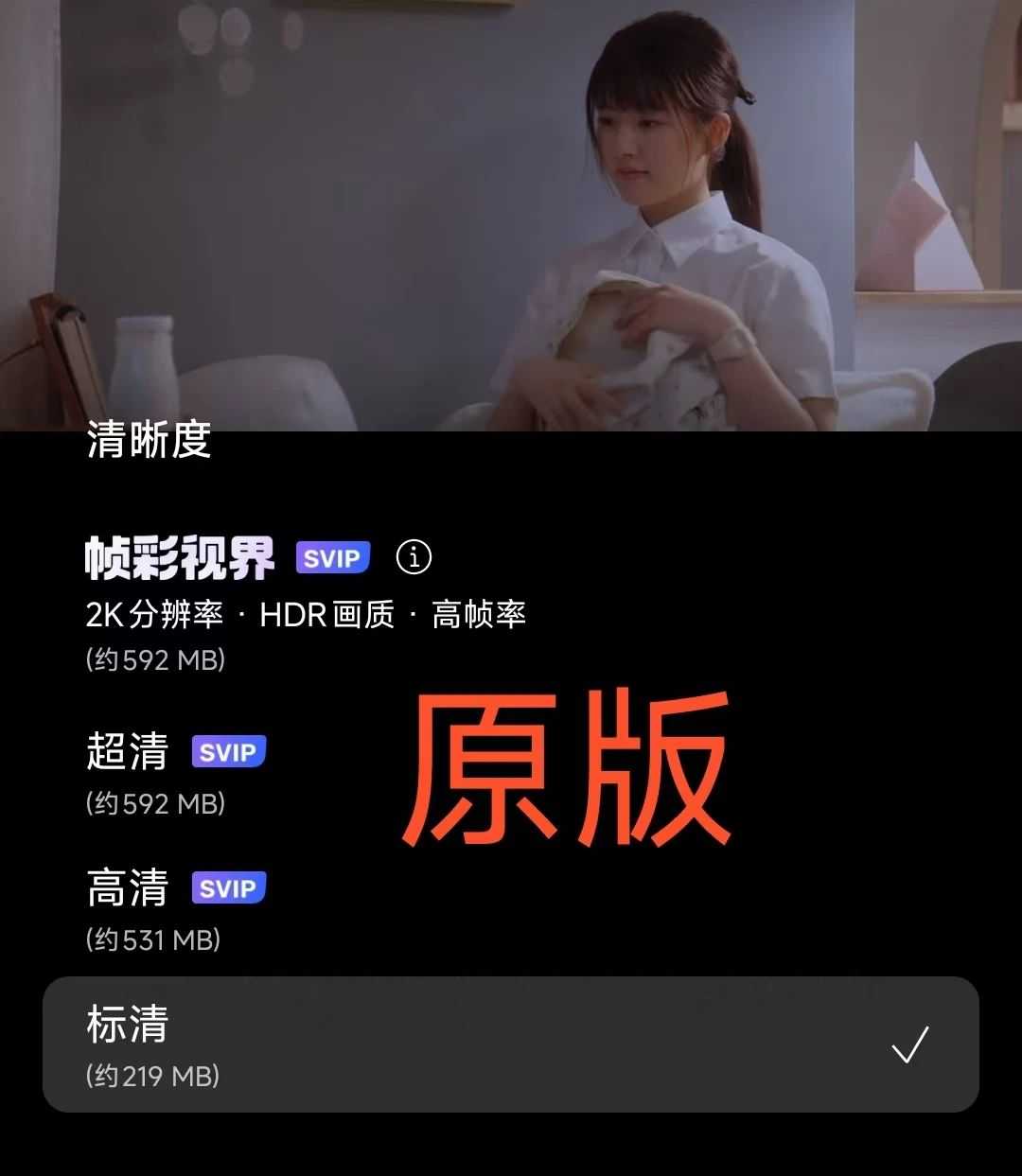 图片[1] | 阿里云盘v6.8.1解锁版，解锁高清画质和倍数播放 | i3综合社区
