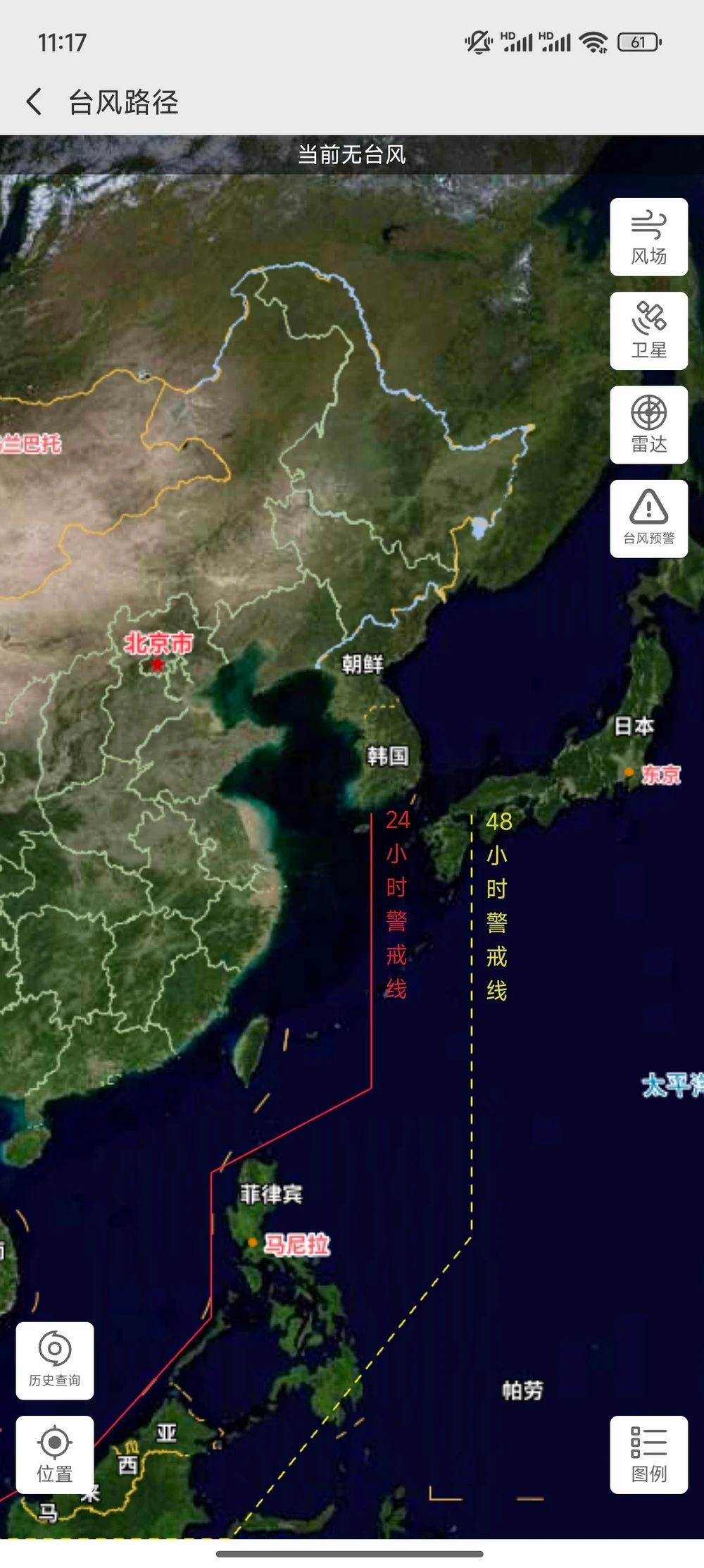 中国气象App,国家队出品,同类型应用的天花板