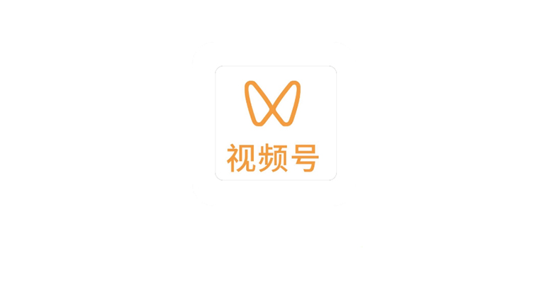 最新微信视频号下载器，最稳的一款它来了 | i3综合社区