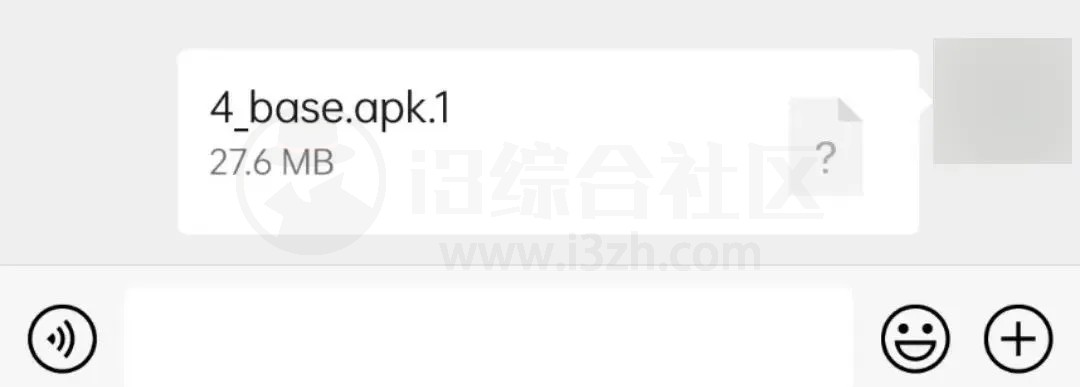 图片[1] | Apk.1安装器v1.11.6.2，专治“鹅厂”安装包难题 | i3综合社区