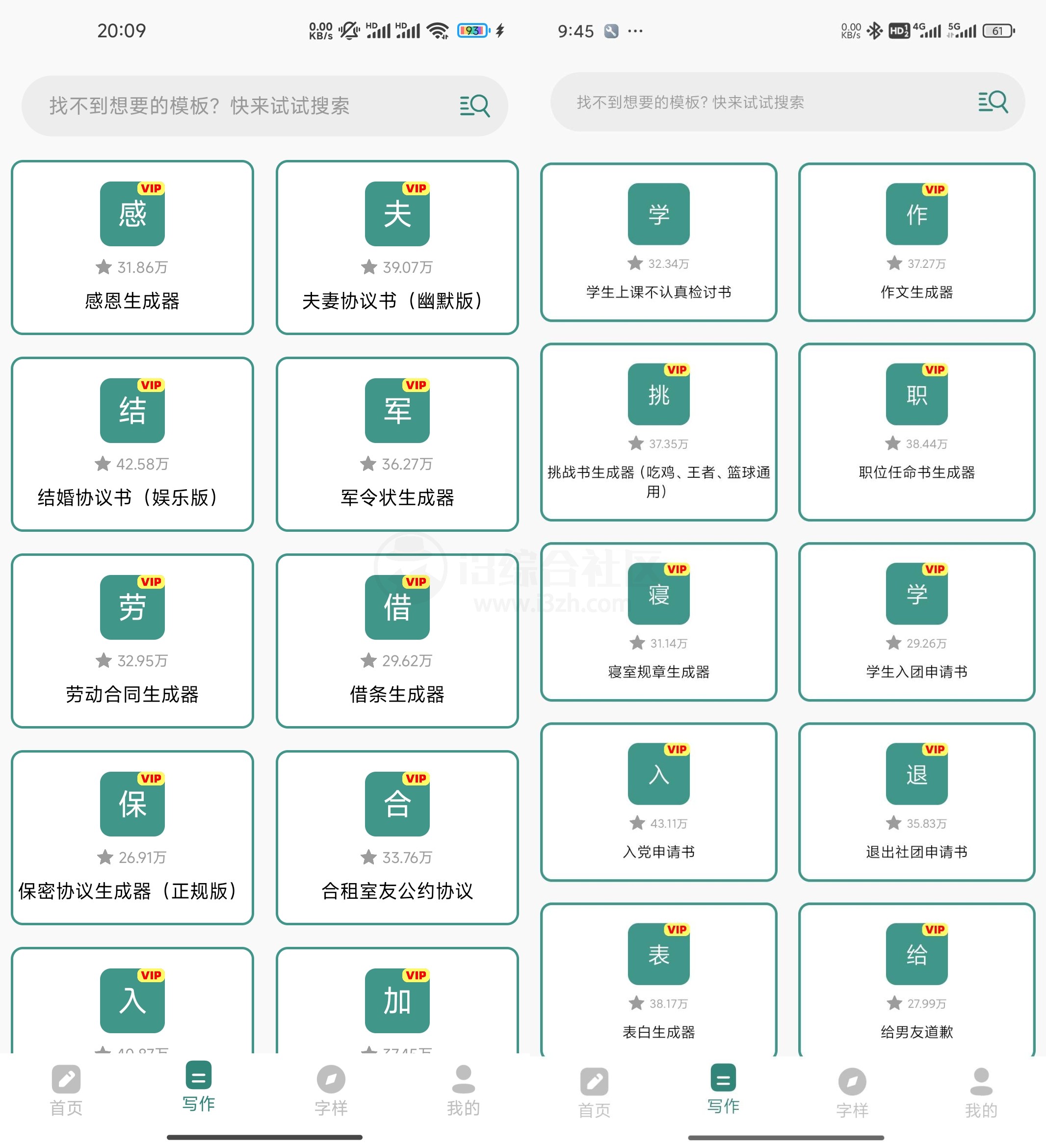 图片