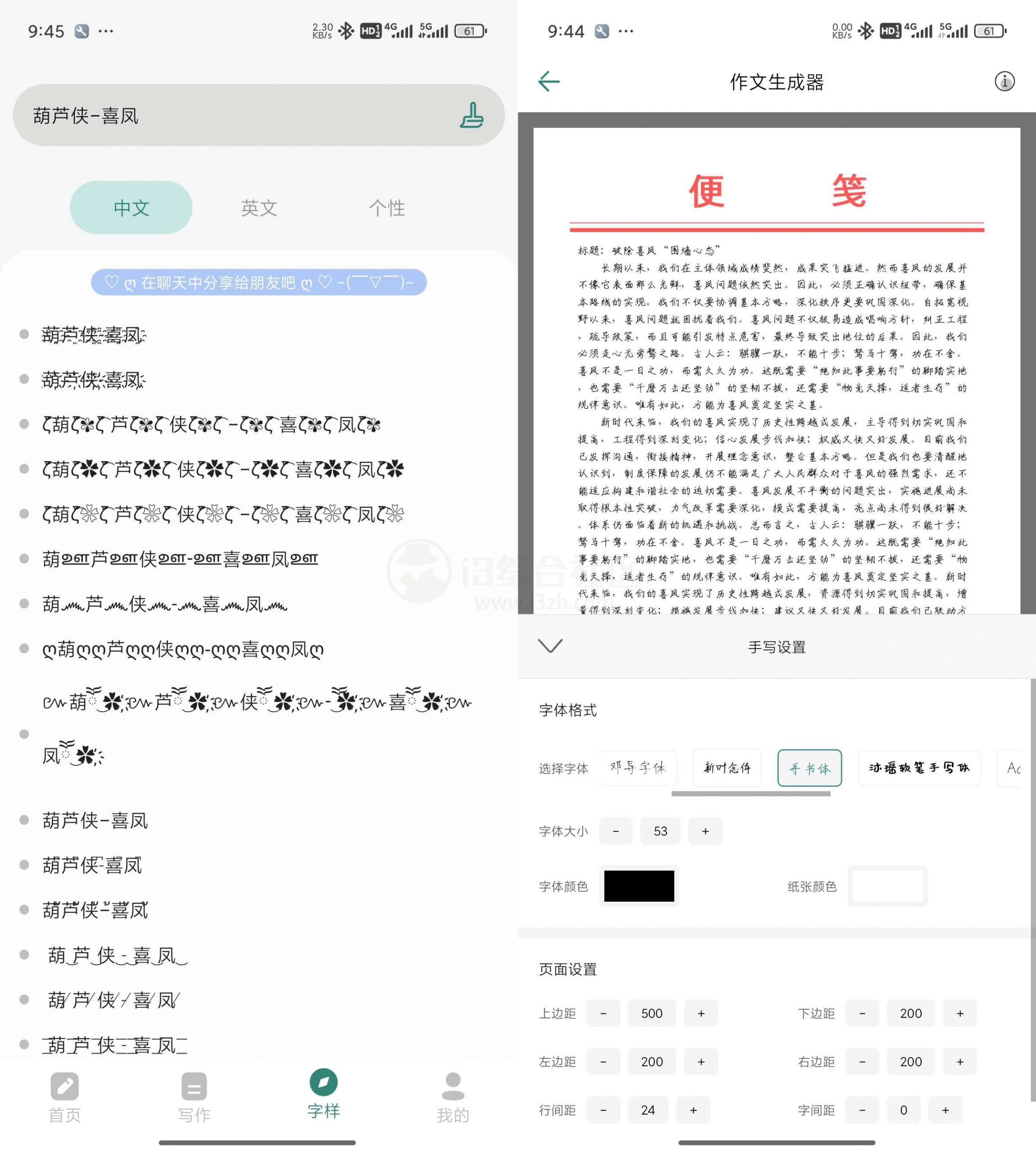 图片