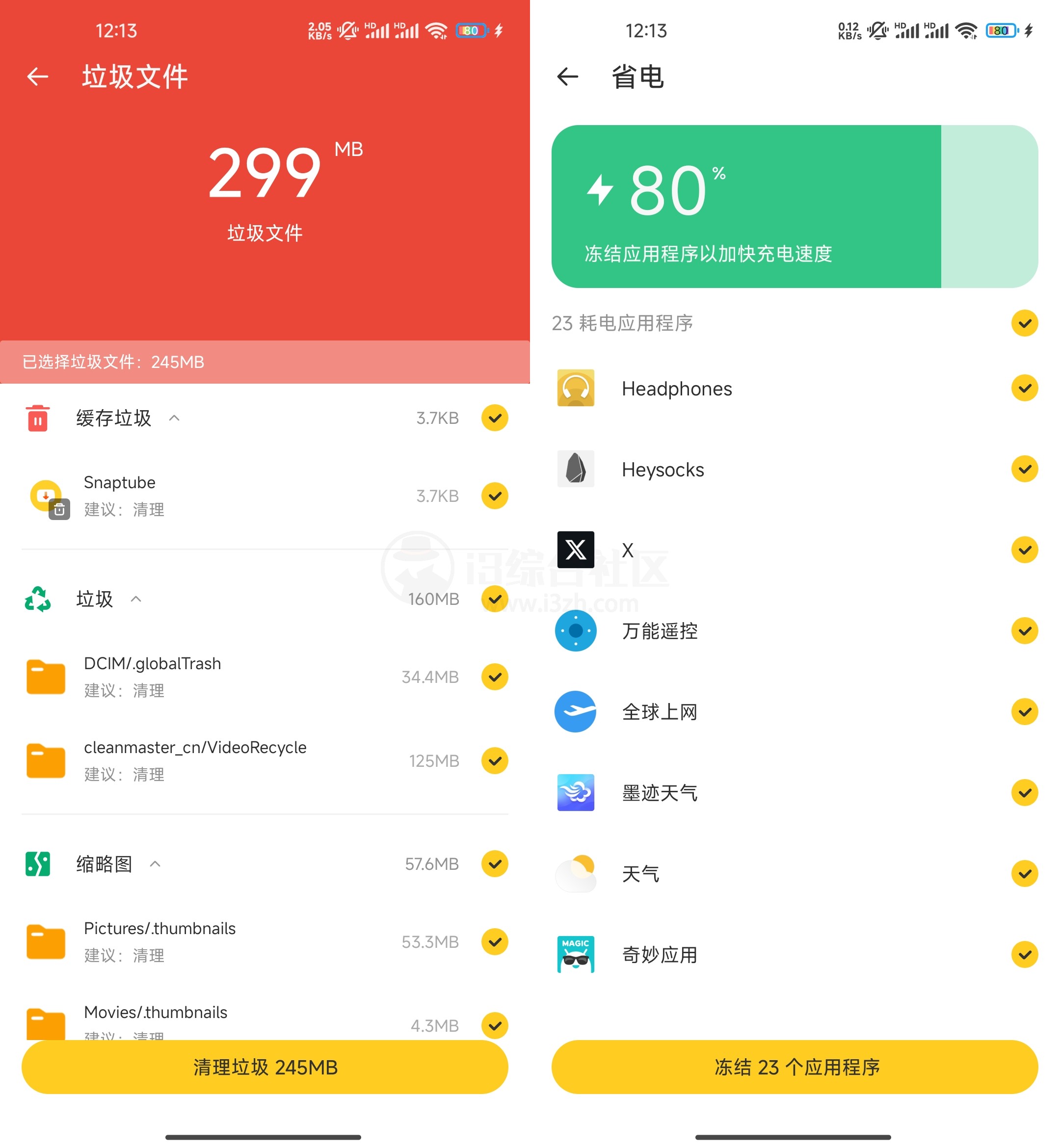 图片[5] | Snaptube_7.38.0高级版，“油管、P站…”视频下载器 | i3综合社区