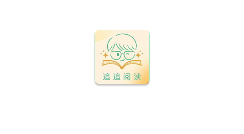 追追阅读v1.5.6，这款App绝对能成为你的阅读新宠 | i3综合社区