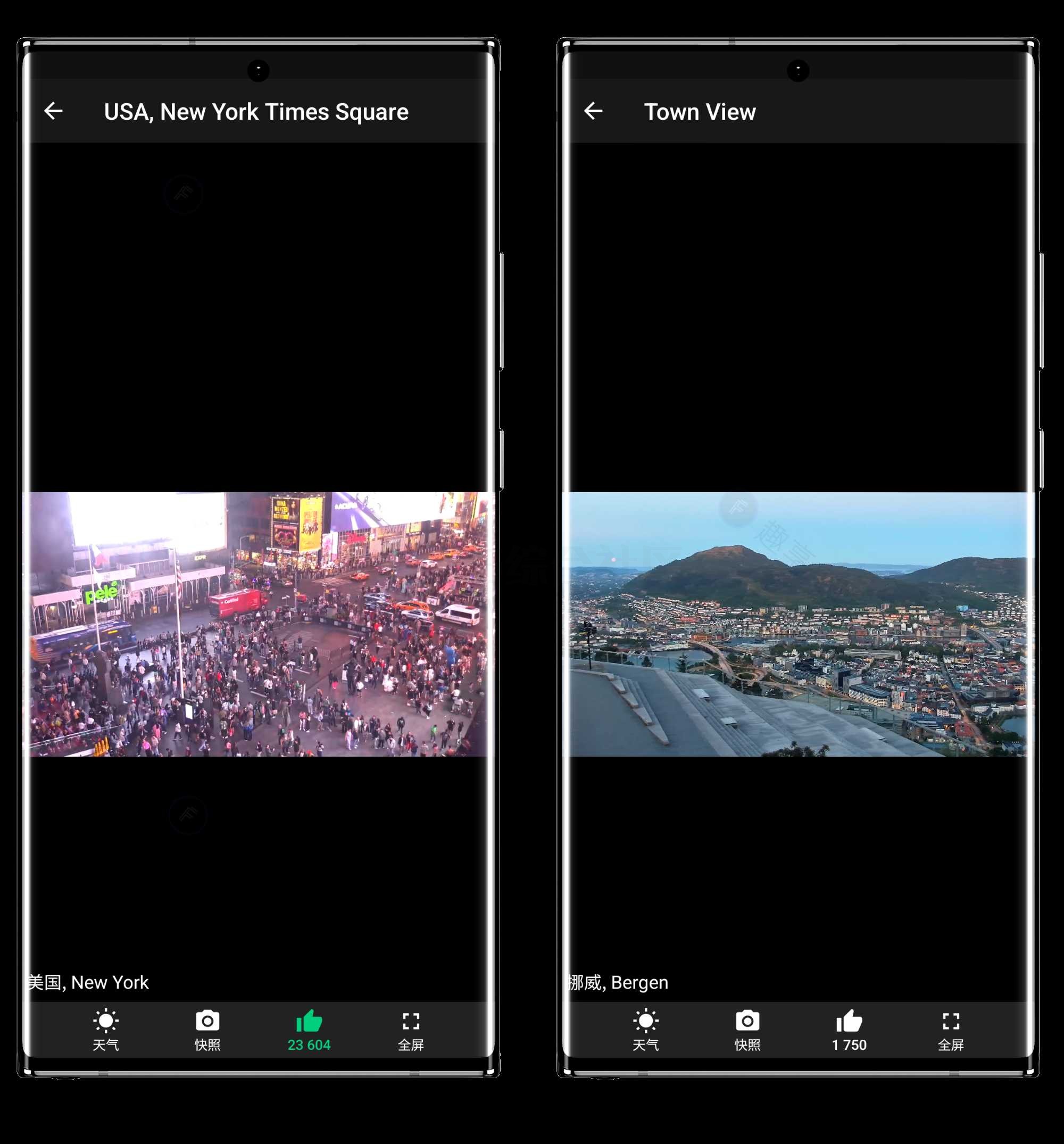 现场摄像机观众v2.1，可看全世界的公开摄像头-苹果鸿蒙安卓等移动设备APP使用测试推荐评测-恩山无线论坛- 手机版- Powered by  Discuz!