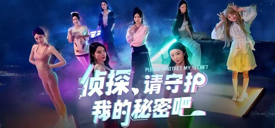 Steam好评如潮《侦探，请守护我的秘密》化身侦探把妹撩 | i3综合社区