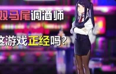 Steam移植手游：赛博朋克:酒保行动、猎人之路、流浪王国