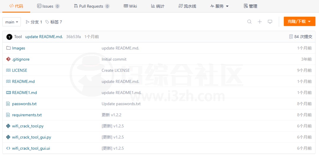 图片[1] | WiFi密码暴力破解工具v1.2.0，轻松实现免费蹭网 | i3综合社区