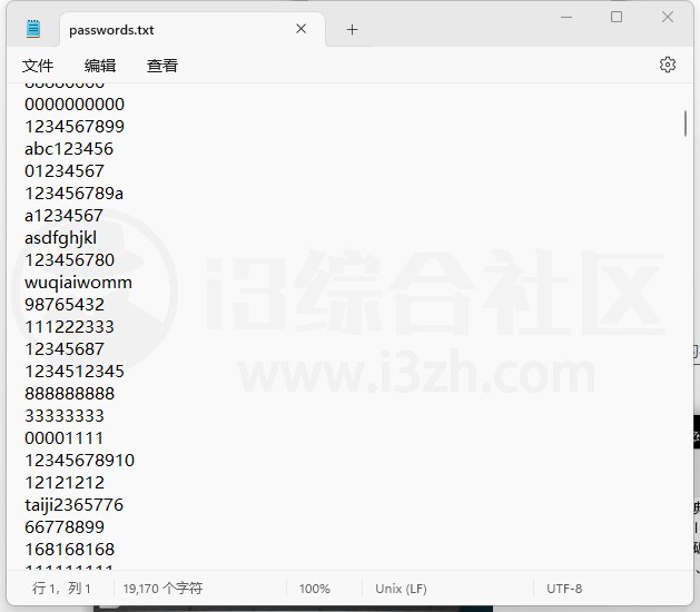图片[12] | WiFi密码暴力破解工具v1.2.0，轻松实现免费蹭网 | i3综合社区
