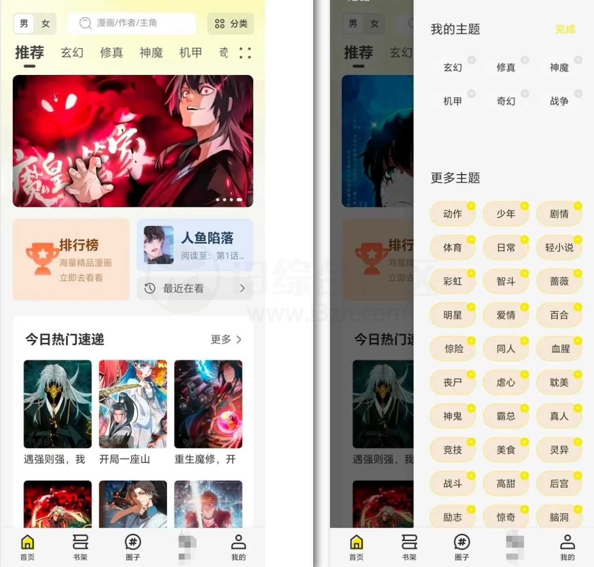 图片