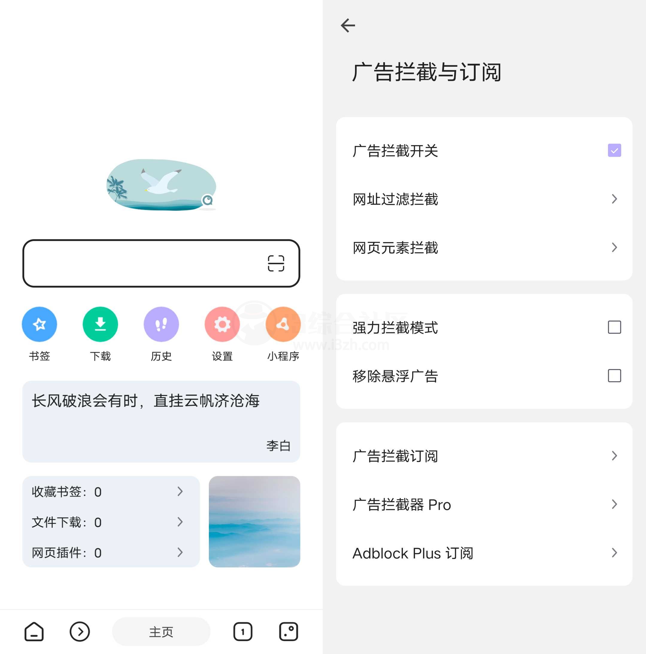 图片