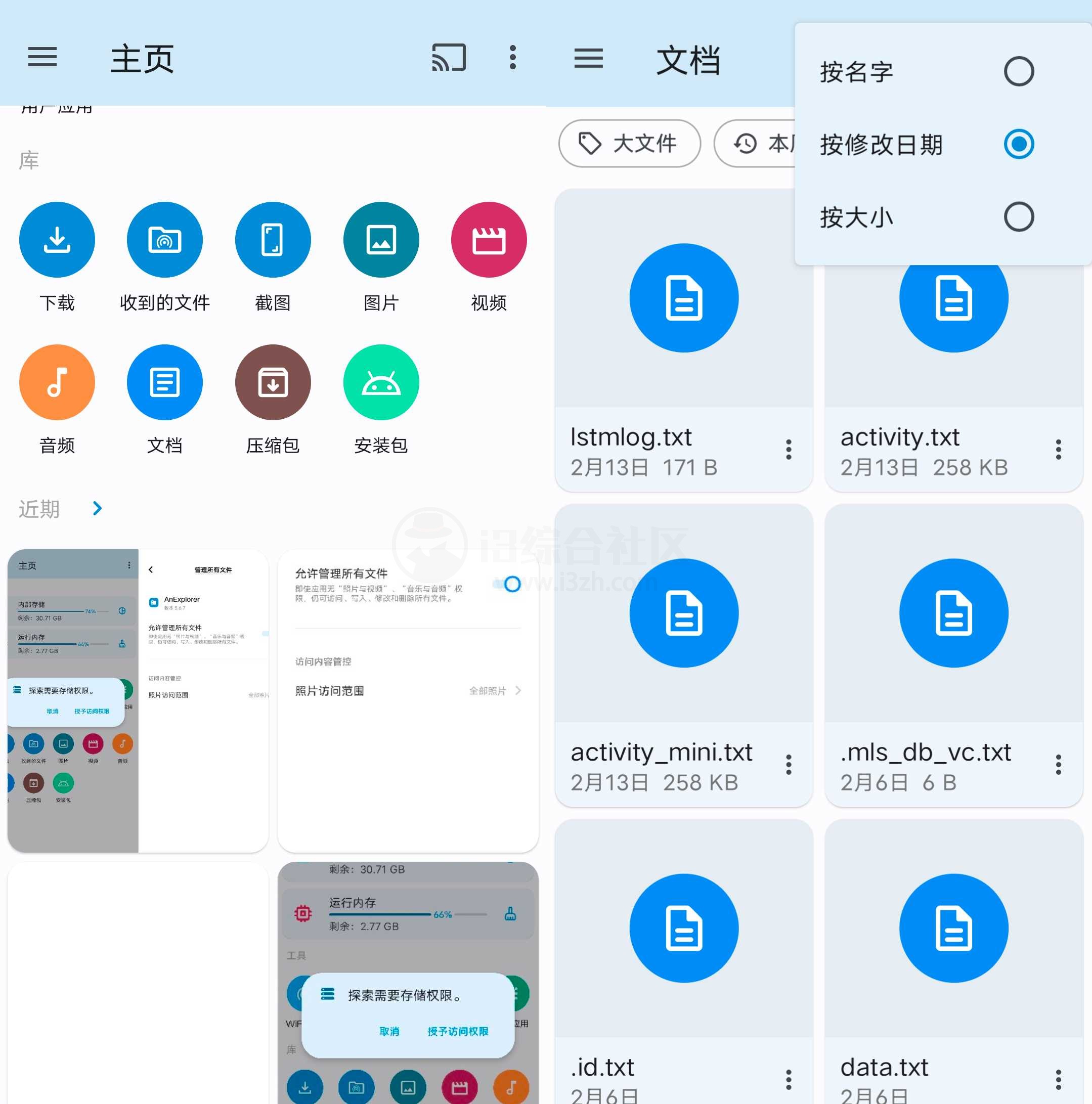 图片