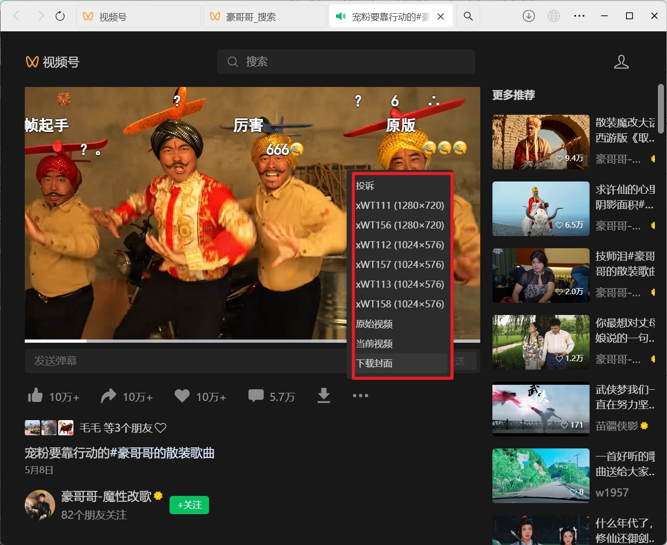 图片