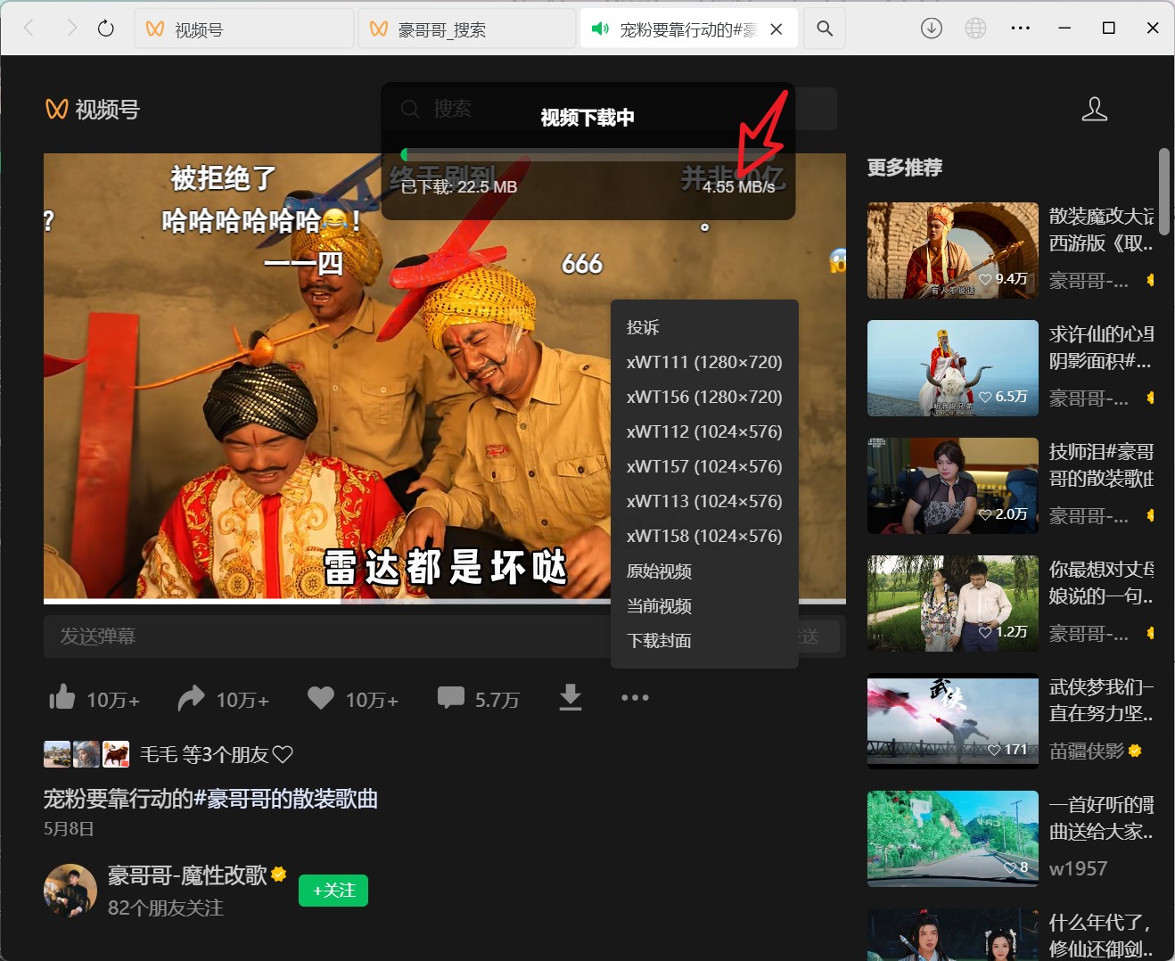 图片