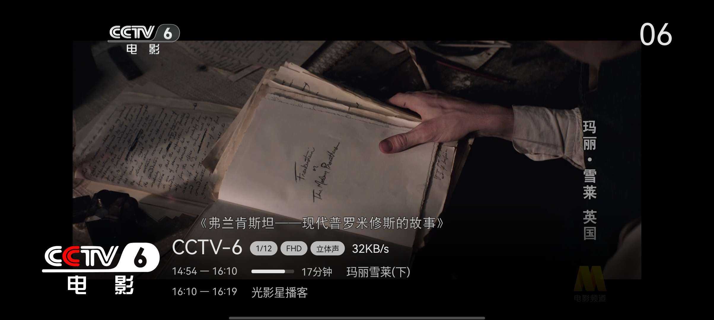 图片[2] | 电视直播v1.0.2.99去广告版，分享给爱追直播、怀念电视时光的小伙伴 | i3综合社区