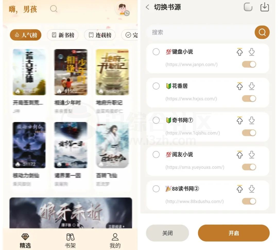图片