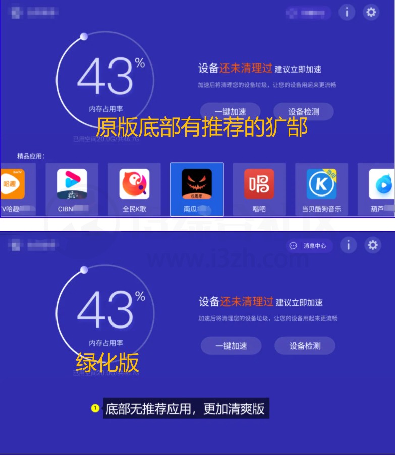 当贝助手TV_v3.9.7清爽版,让你家电视重回“丝滑”状态
