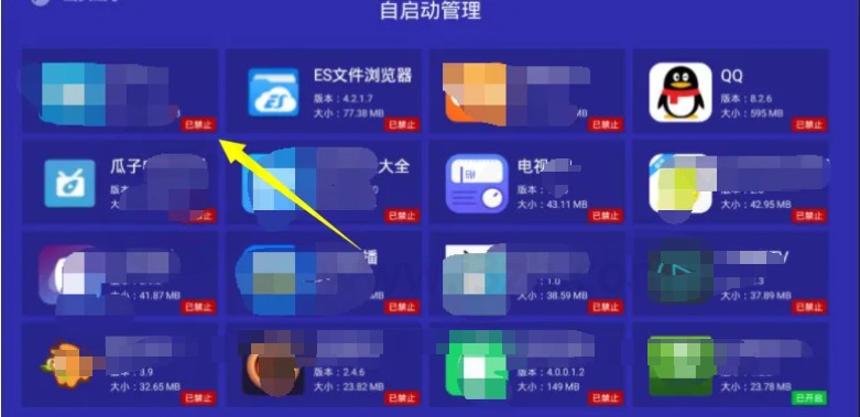 当贝助手TV_v3.9.7清爽版,让你家电视重回“丝滑”状态