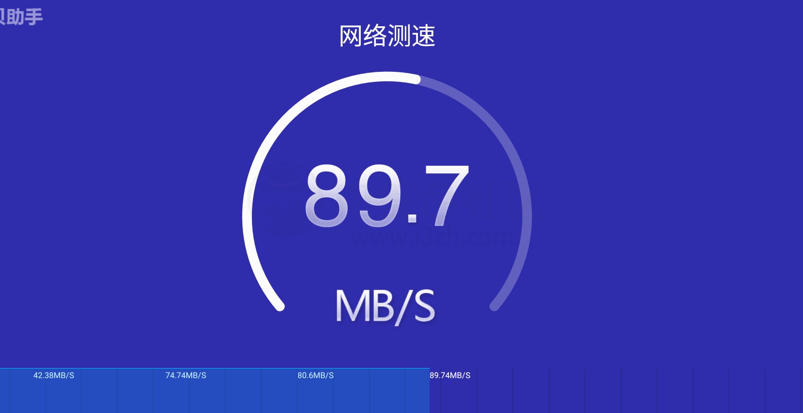 当贝助手TV_v3.9.7清爽版,让你家电视重回“丝滑”状态
