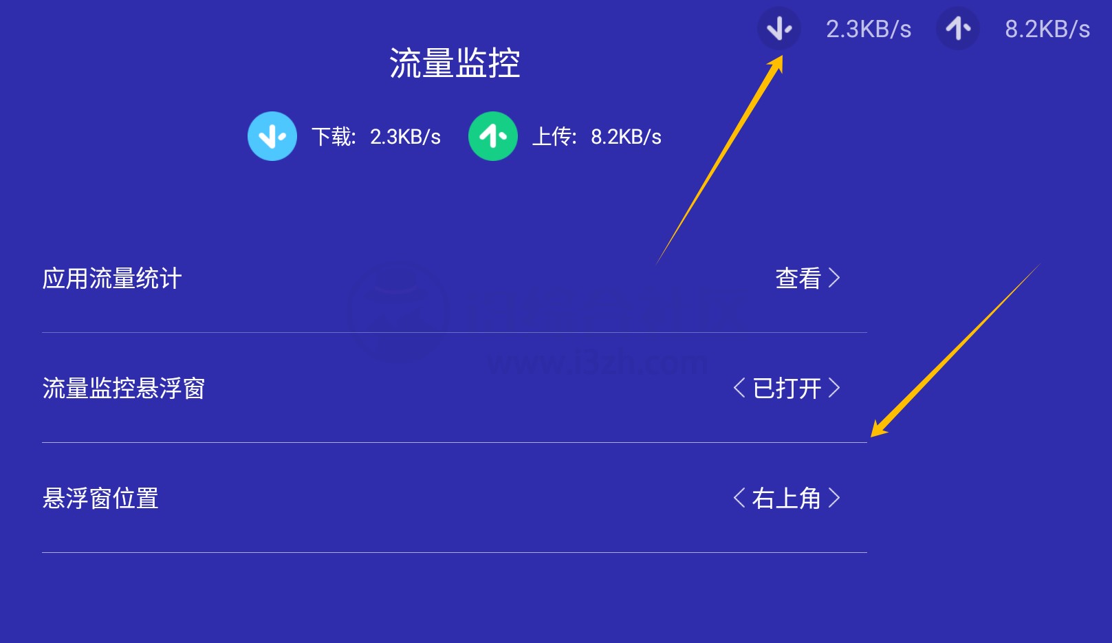 当贝助手TV_v3.9.7清爽版,让你家电视重回“丝滑”状态