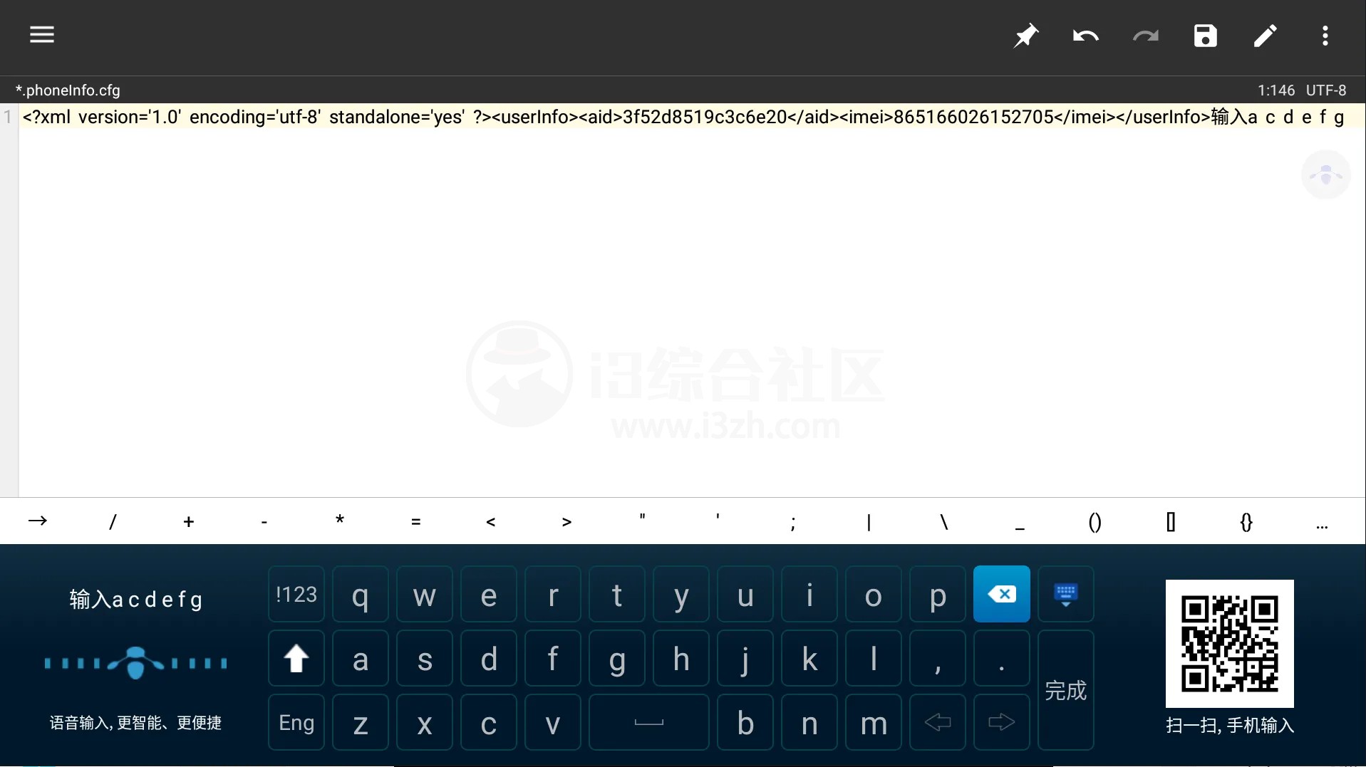 图片[10] | 夏杰语音TV_4.3.4.9，这款App太顶了，竟支持DeepSeek | i3综合社区