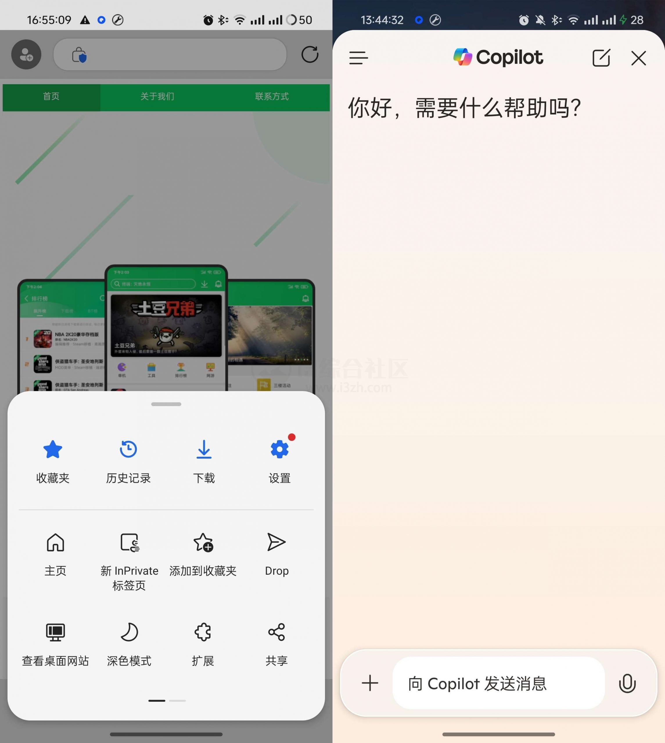 图片[1] | Edge浏览器v139.0.3378手机版，访问无限制/自带扩展/油猴脚本 | i3综合社区