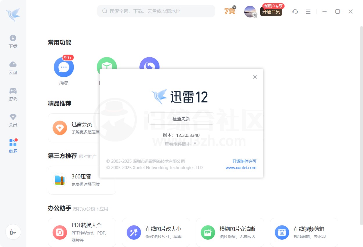 图片