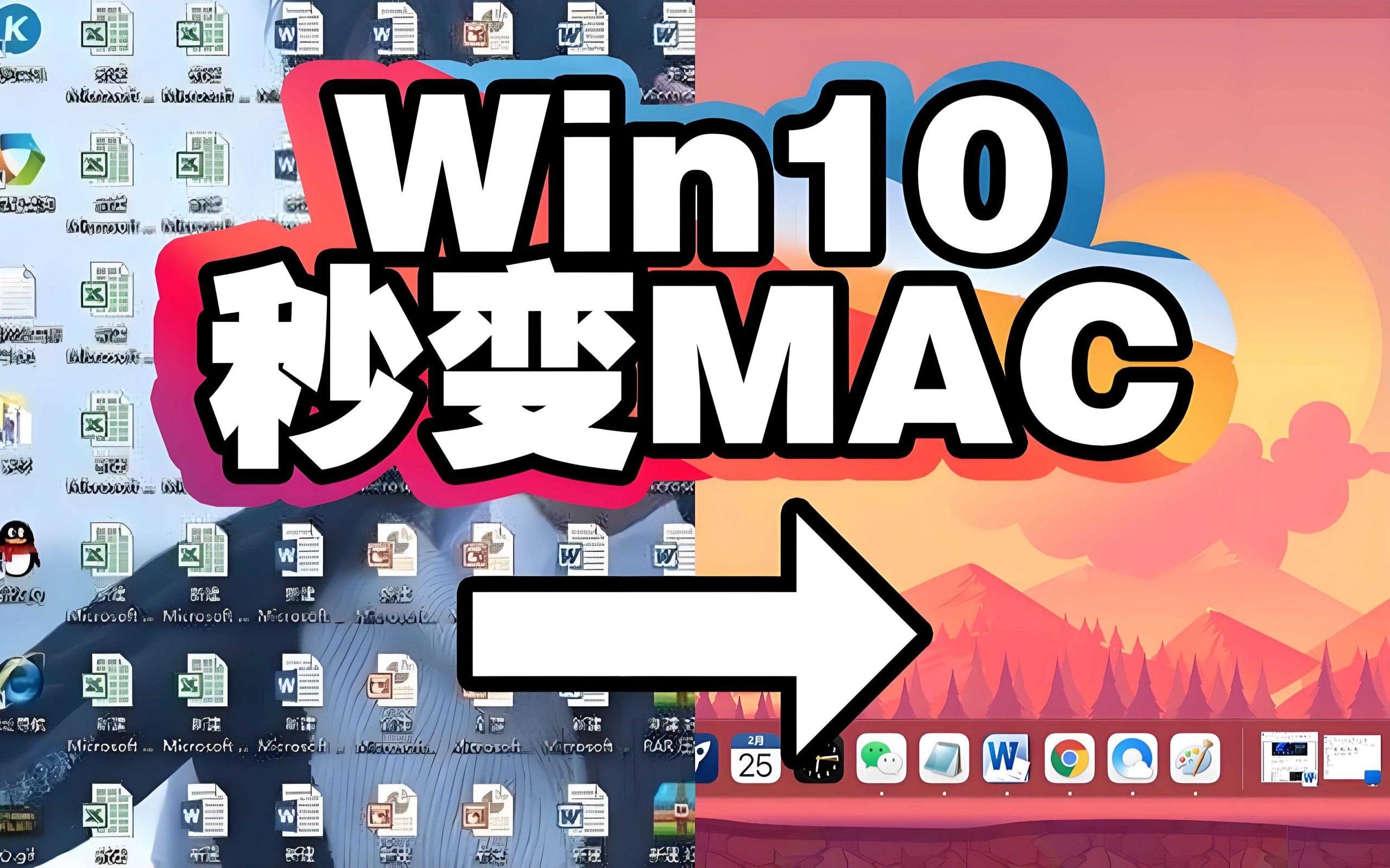 MyDockFinder、QuickLook：让Windows秒变MacOS | i3综合社区
