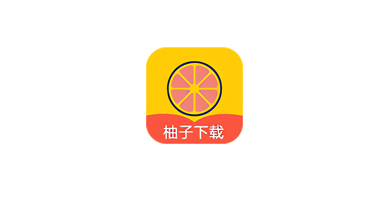 全能下载、柚子下载App，磁力不限速边下边播 | i3综合社区
