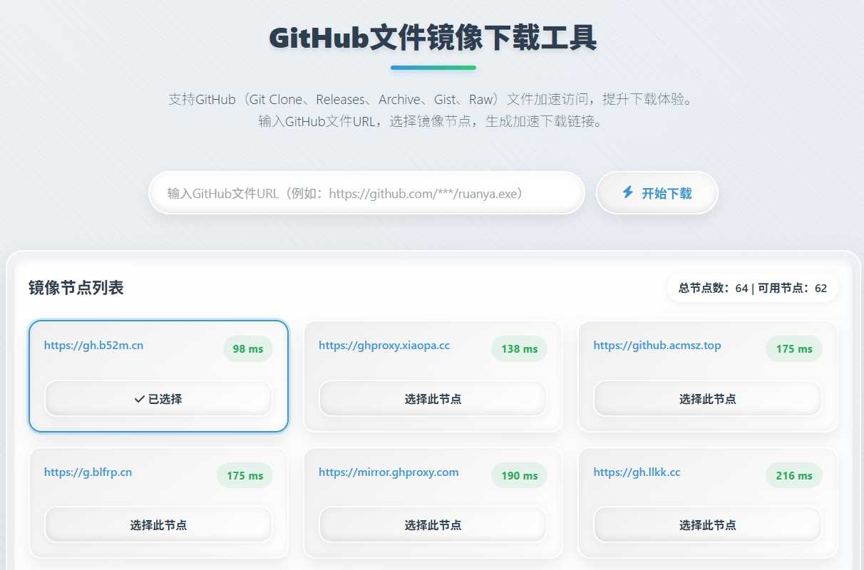 图片[3] | 软鸭PLAY，内置6大功能，简直是绅士的快乐天堂 | i3综合社区