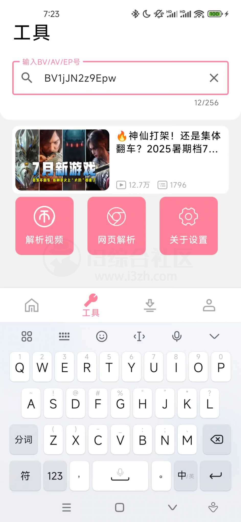 图片