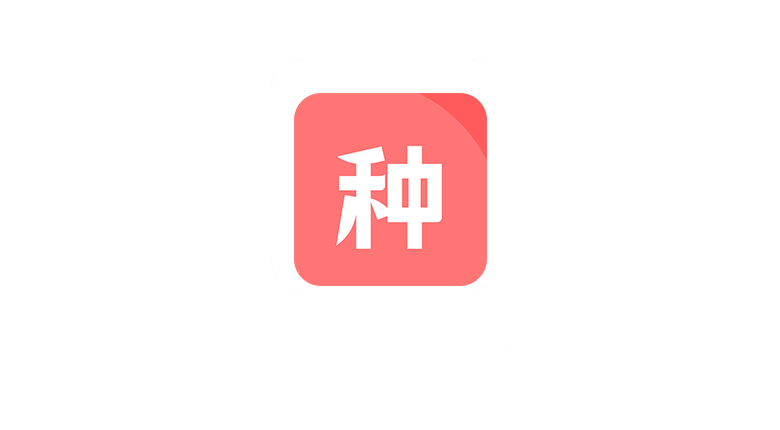 种子磁力下载器v1.5.9会员版，年费VIP版，永不到期 | i3综合社区