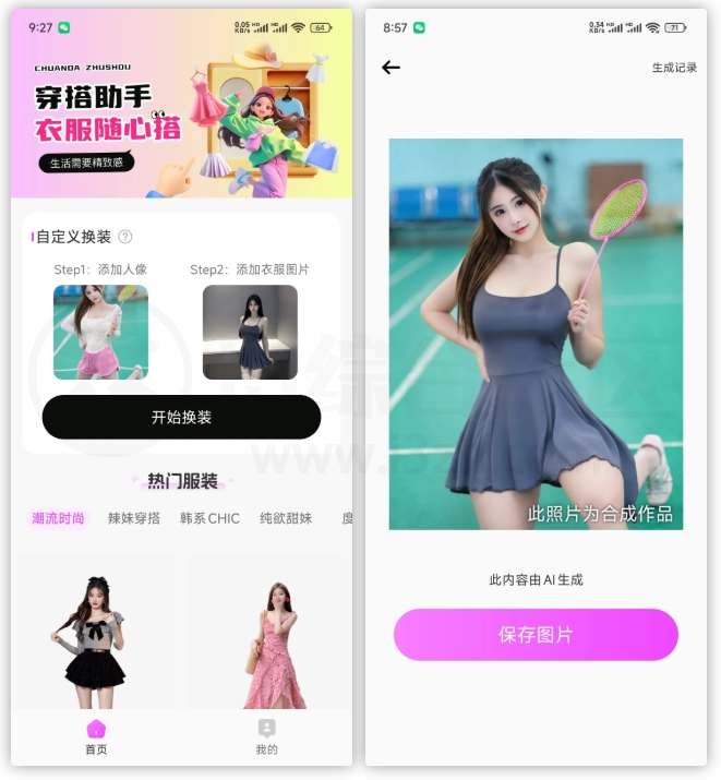图片